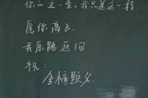 大江体育官网-粉笔书写春秋华章