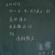大江体育官网-粉笔书写春秋华章