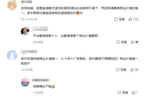 大江体育APP- 利物浦争议红牌引发舆论风波  