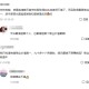 大江体育APP- 利物浦争议红牌引发舆论风波  